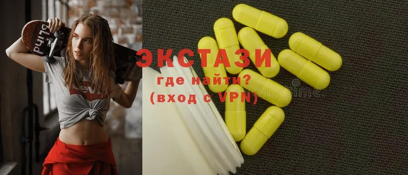 Ecstasy VHQ  Стерлитамак 